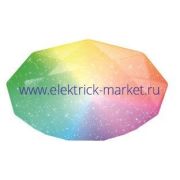 Свет-к с/д (потолочный) LE LED CLL Diamond 85W RGB (1/6)