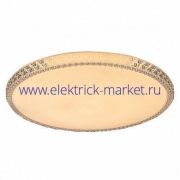 Свет-к с/д (потолочный) LE LED CLL Mystery 75W (модель СЛЛ 002) (1/5)