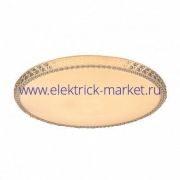 Свет-к с/д (потолочный) LE LED CLL MYSTERY SMART 70W (1/6)