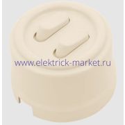 BIRONI Лизетта Пластик Песочное золото Выключатель 2-кл (клавишный)