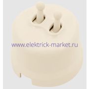 BIRONI Лизетта Пластик Песочное золото Выключатель 2-кл (тумблерный)