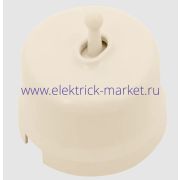 BIRONI Лизетта Пластик Песочное золото Выключатель перекрестный 1-кл (тумблерный)