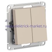 Systeme Electric AtlasDesign Песочный Выключатель 2-клавишный с самовозвратом, сх.2, 10А, механизм ATN001217