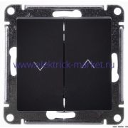 Systeme Electric AtlasDesign Базальт Выключатель 2-клавишный жалюзи, 10А, механизм ATN001419