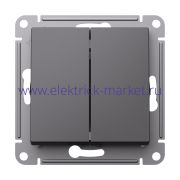 Systeme Electric AtlasDesign Базальт Выключатель 2-клавишный с самовозвратом, сх.5, 10АХ, механизм ATN001417