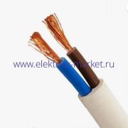 Провод ПВС 2х1,5 ГОСТ