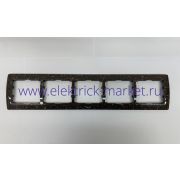 Galea Life Рамка 5 постов горизонтальная CocoaBrown 771705