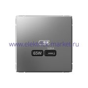 Systeme Electric ArtGallery Сталь USB Розетка тип-С 65Вт высокоскор.заряд. QC, PD, механизм GAL000927